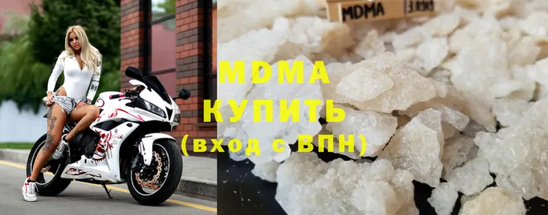 hydra зеркало  Боровск  MDMA Molly  цены наркотик 